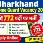 Jharkhand Home Guard Vacancy 2026: देवघर में 772 पदों पर भर्ती, Apply Online